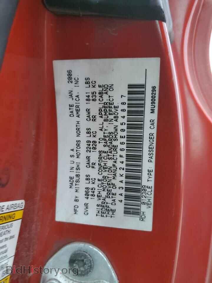 2006 MITSUBISHI ECLIPSE - VIN: 4A3AK24F66E054887 - Photo 12