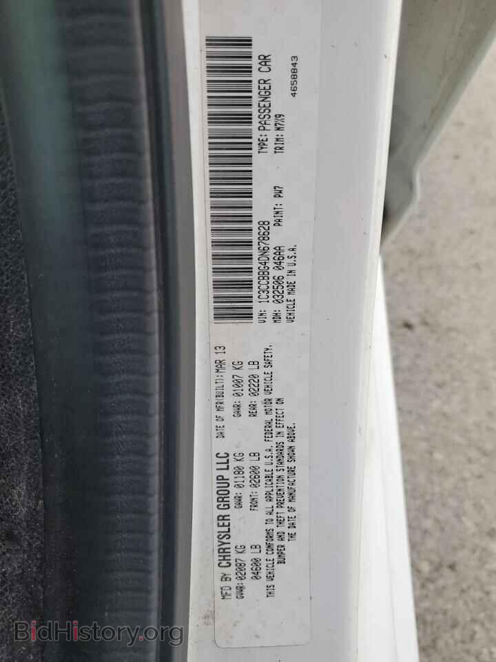 2013 CHRYSLER 200 - VIN: 1C3CCBBG4DN678628 - Фото 12