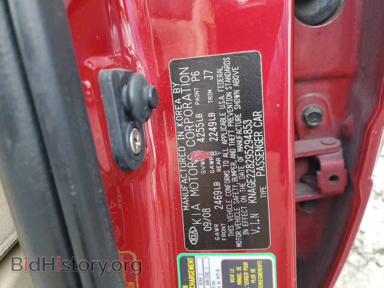 2009 KIA OPTIMA - VIN: KNAGE228295294853 - Фото 12