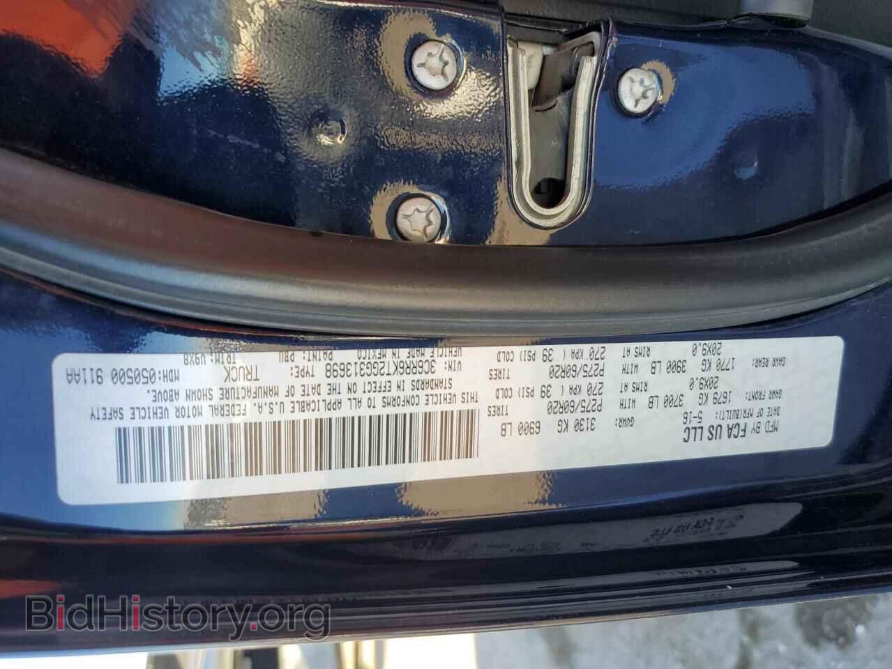 2016 RAM 1500 - VIN: 3C6RR6KT2GG313698 - Фото 12
