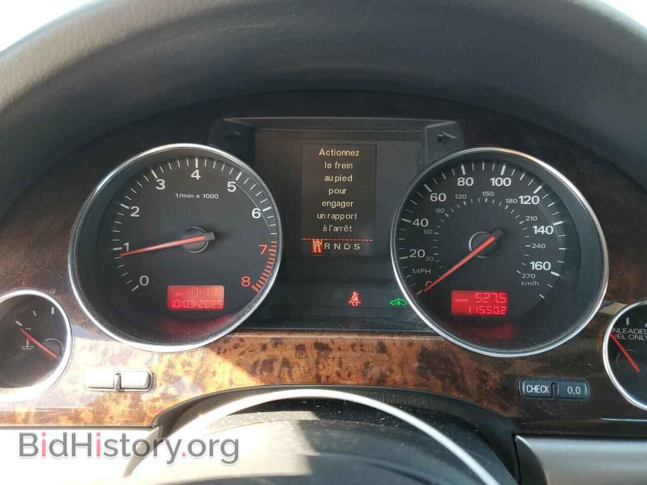 2006 AUDI A8 - VIN: WAUML44E16N022121 - Фото 9