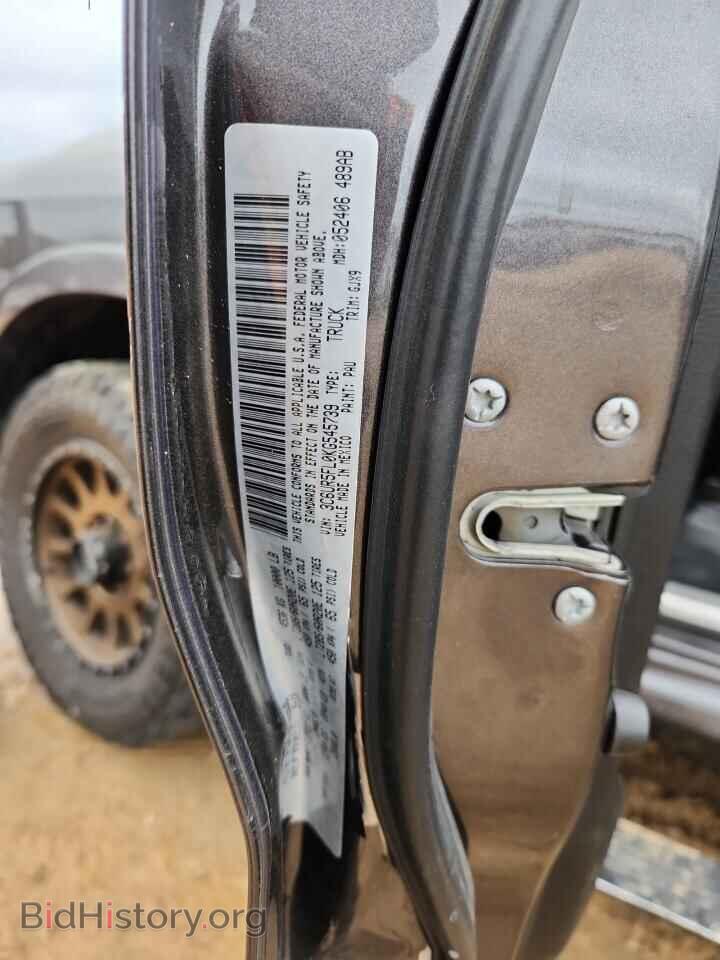 2014 RAM All Models - VIN: 3C6UR5FL0KG545739 - Фото 12