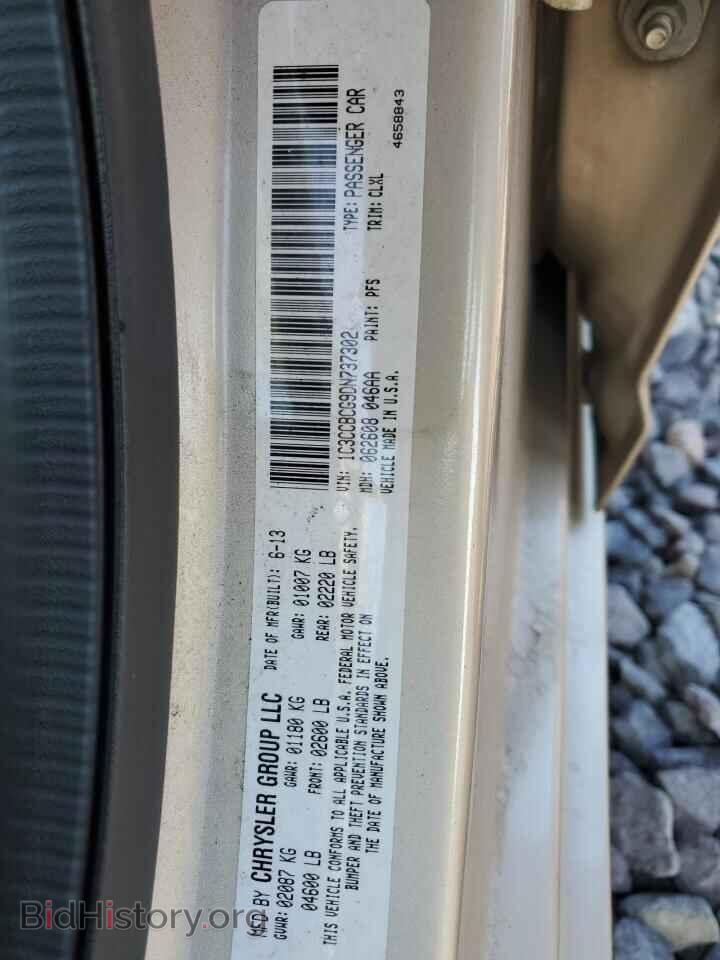 2013 CHRYSLER 200 - VIN: 1C3CCBCG9DN737302 - Фото 13