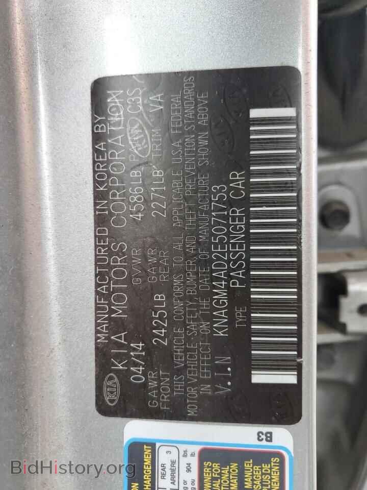 2014 KIA OPTIMA - VIN: KNAGM4AD2E5071753 - Фото 13
