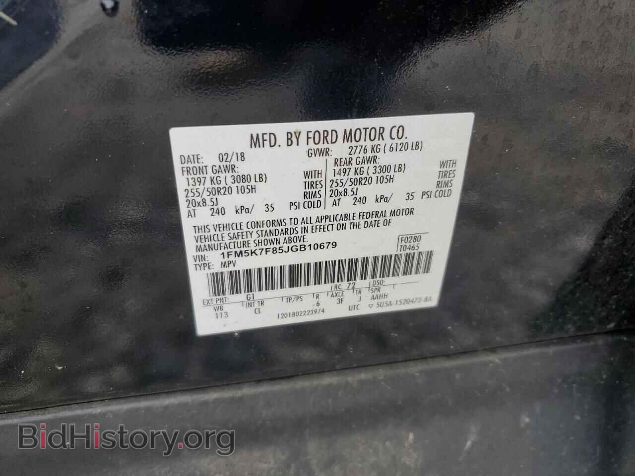 2018 FORD EXPLORER - VIN: 1FM5K7F85JGB10679 - Photo 12