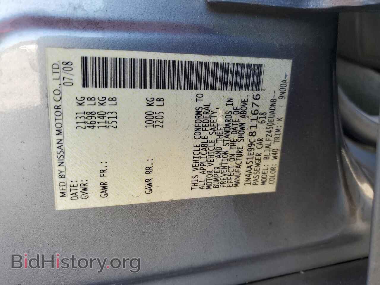 2009 NISSAN MAXIMA - VIN: 1N4AA51E99C811676 - Фото 12