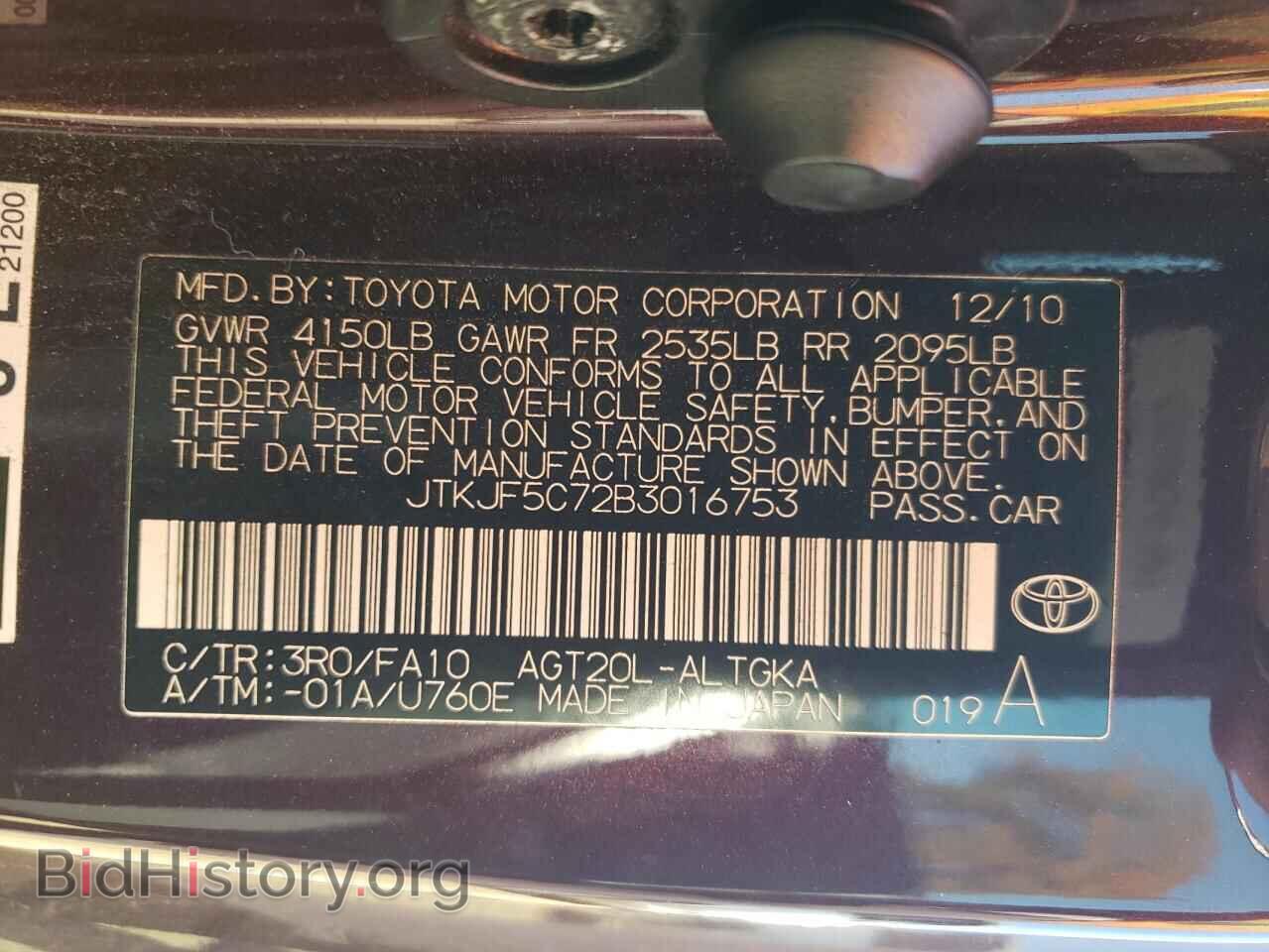 2011 TOYOTA SCION - VIN: JTKJF5C72B3016753 - Фото 12
