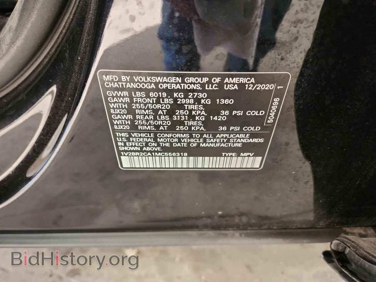 2021 VOLKSWAGEN ATLAS - VIN: 1V2BR2CA1MC556318 - Фото 13