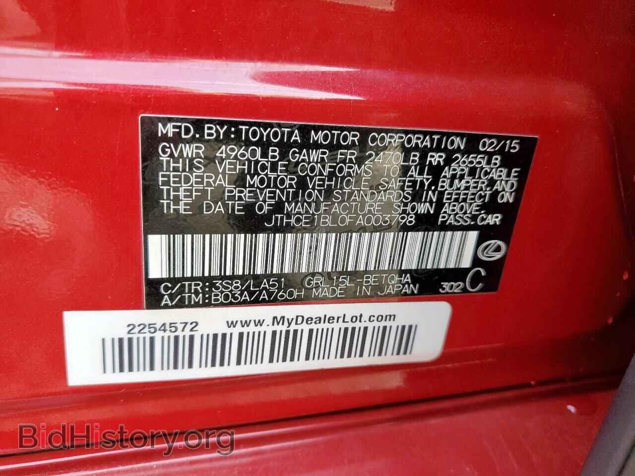 2015 LEXUS GS350 - VIN: JTHCE1BL0FA003798 - Фото 12