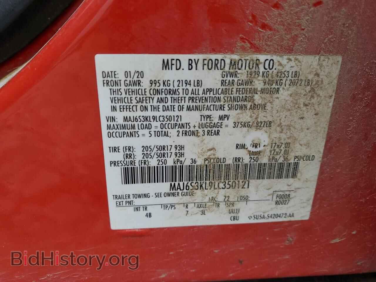 2020 FORD ECOSPORT - VIN: MAJ6S3KL9LC350121 - Photo 12