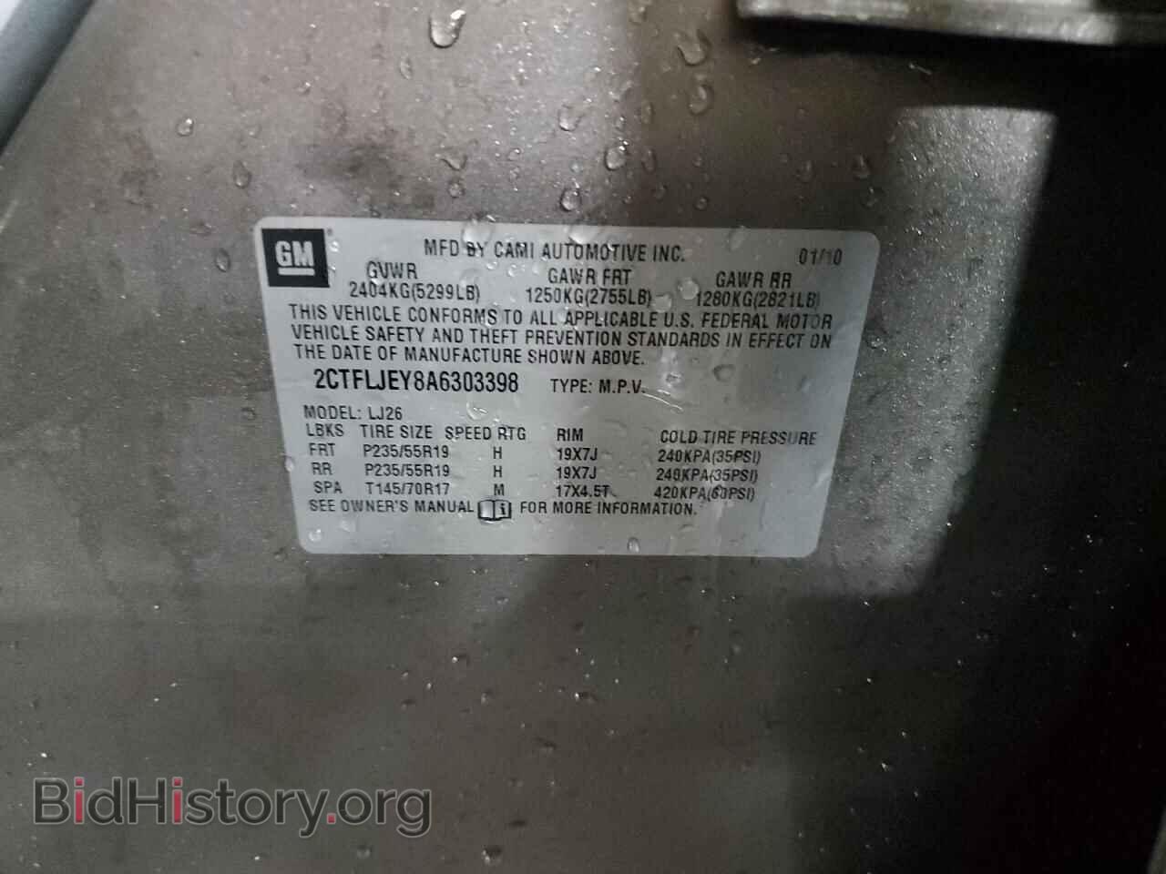 2010 GMC TERRAIN - VIN: 2CTFLJEY8A6303398 - Фото 13
