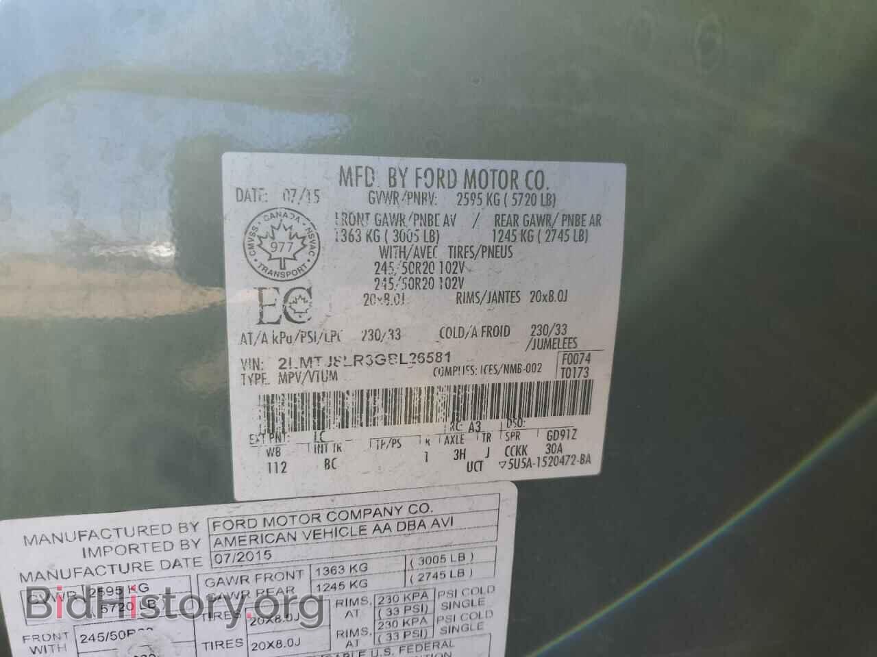 2016 LINCOLN MKX - VIN: 2LMTJ8LR3GBL26581 - Фото 12