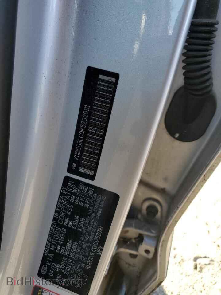 2019 KIA NIRO - VIN: KNDCB3LC0K5292091 - Фото 13