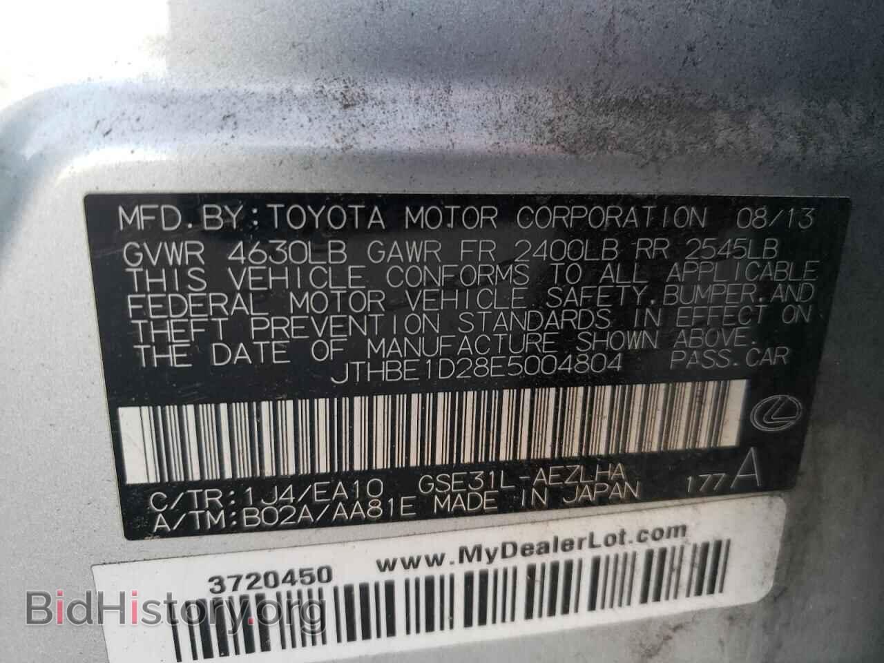 2014 LEXUS IS - VIN: JTHBE1D28E5004804 - Photo 12