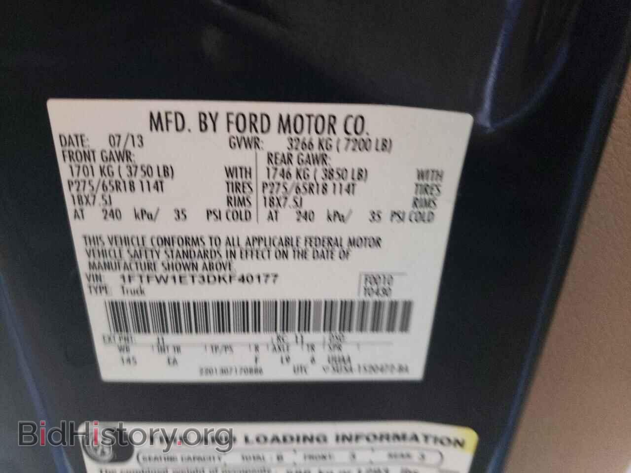 2013 FORD F-150 - VIN: 1FTFW1ET3DKF40177 - Фото 13