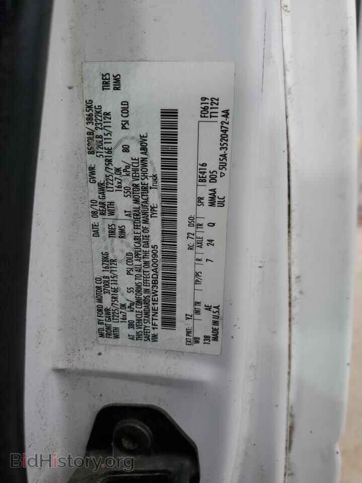 2011 FORD ALL Models - VIN: 1FTNE1EW3BDA00905 - Фото 12