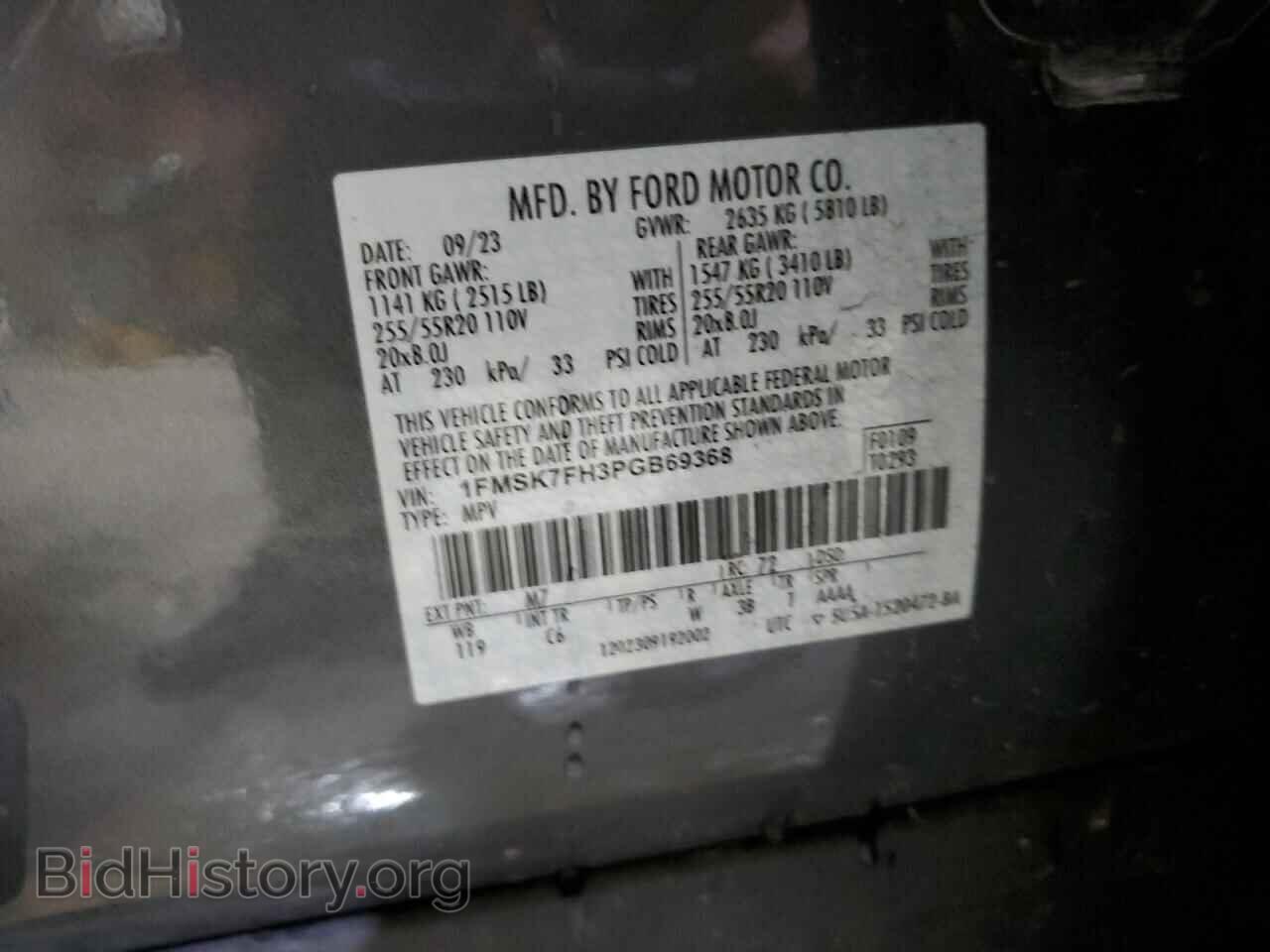 2023 FORD EXPLORER - VIN: 1FMSK7FH3PGB69368 - Photo 14