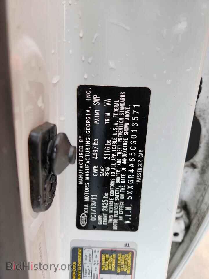 2012 KIA OPTIMA - VIN: 5XXGR4A65CG013571 - Фото 12
