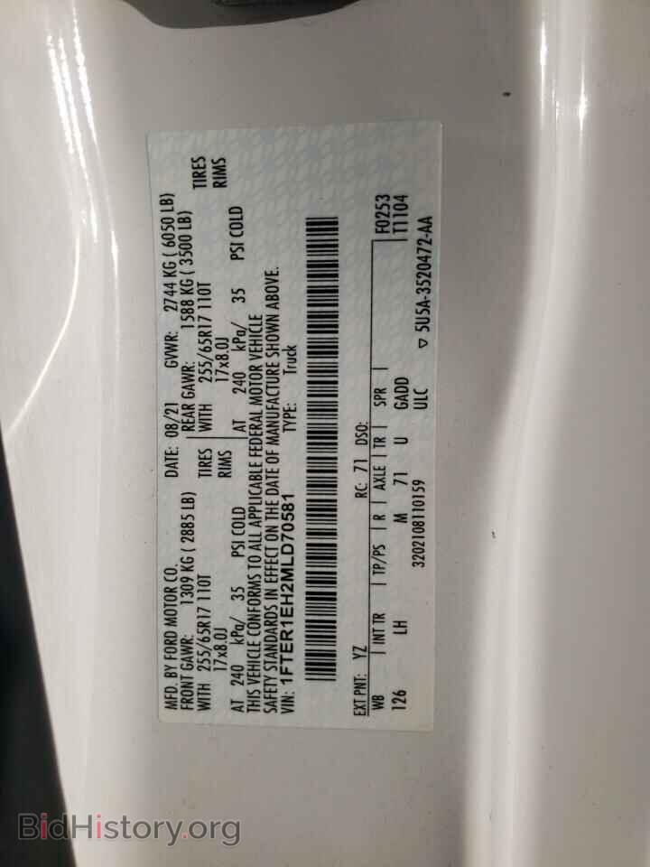 2021 FORD RANGER - VIN: 1FTER1EH2MLD70581 - Фото 12