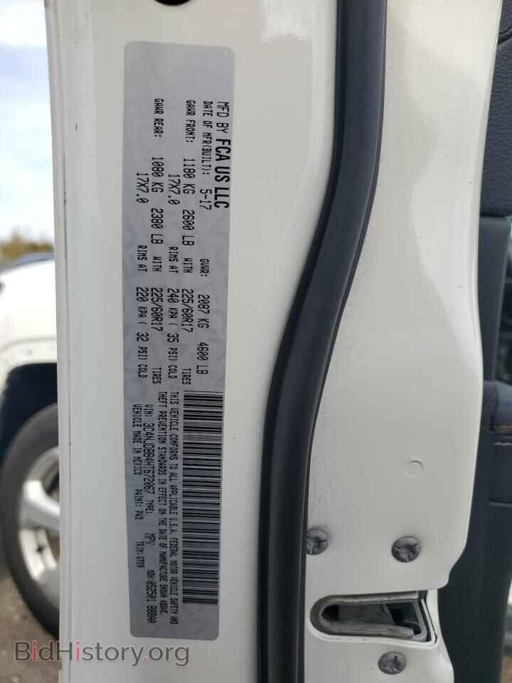 2017 JEEP COMPASS - VIN: 3C4NJDBB4HT672067 - Photo 13