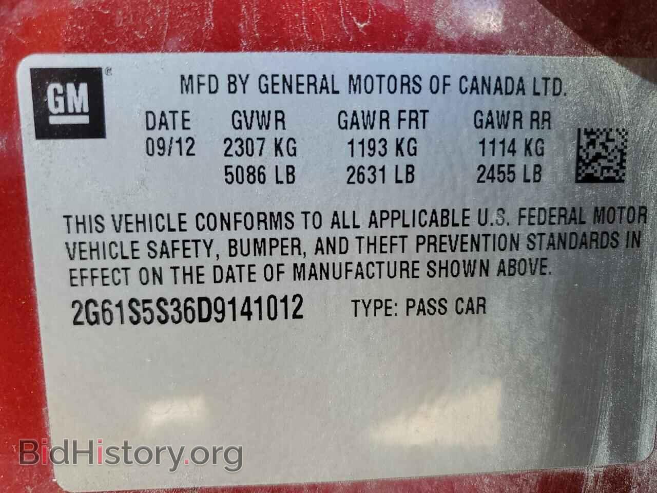 2013 CADILLAC XTS - VIN: 2G61S5S36D9141012 - Photo 12