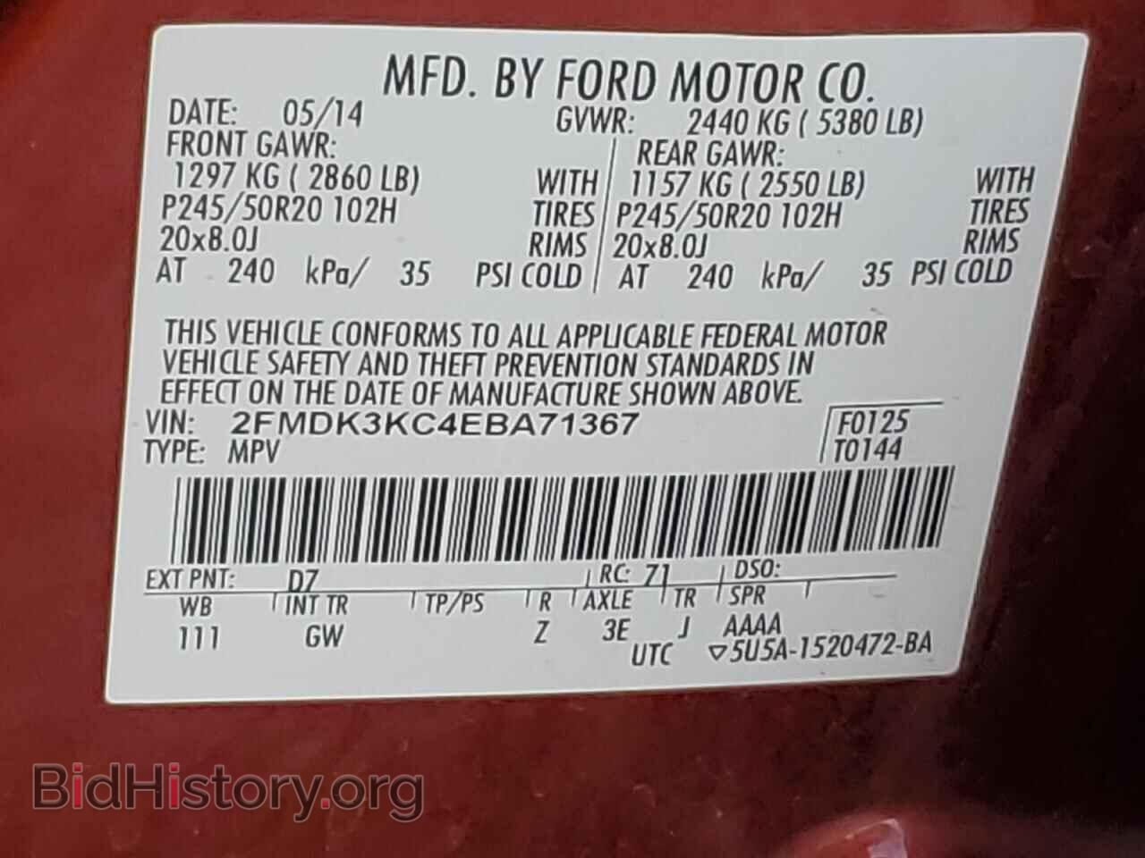 2014 FORD EDGE - VIN: 2FMDK3KC4EBA71367 - Фото 13
