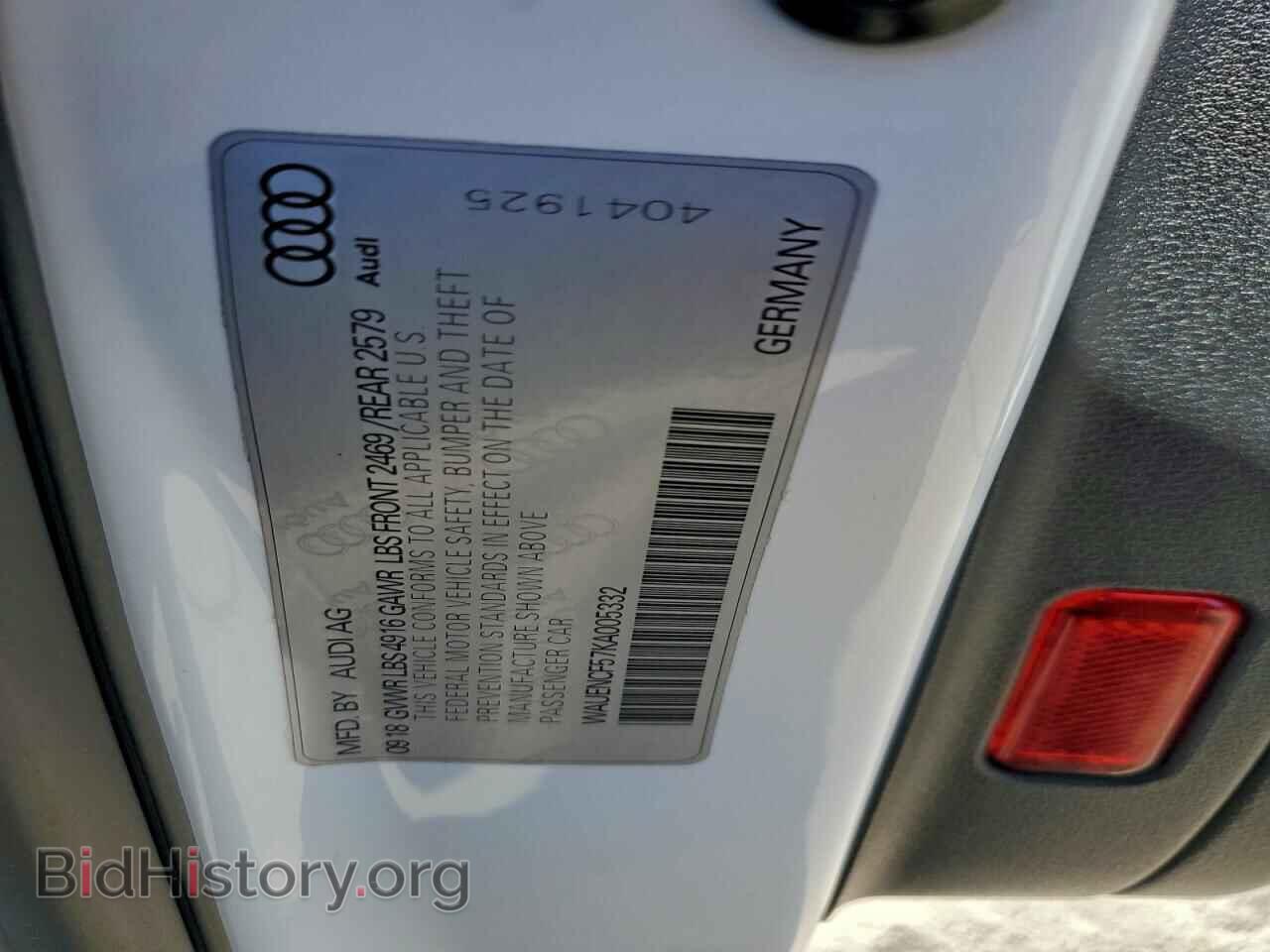 2019 AUDI A5 - VIN: WAUENCF57KA005332 - Фото 12