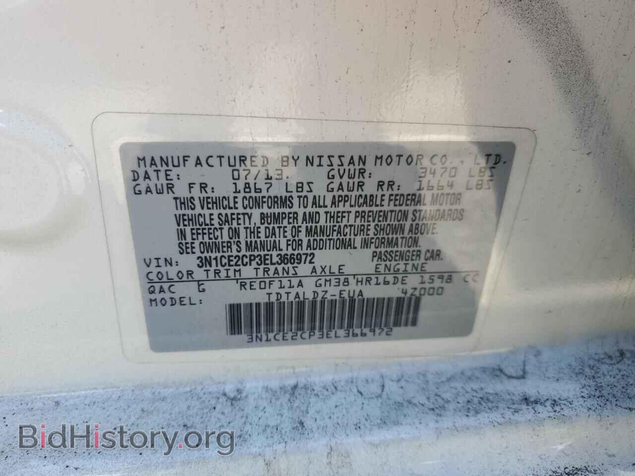 2014 NISSAN VERSA - VIN: 3N1CE2CP3EL366972 - Фото 12