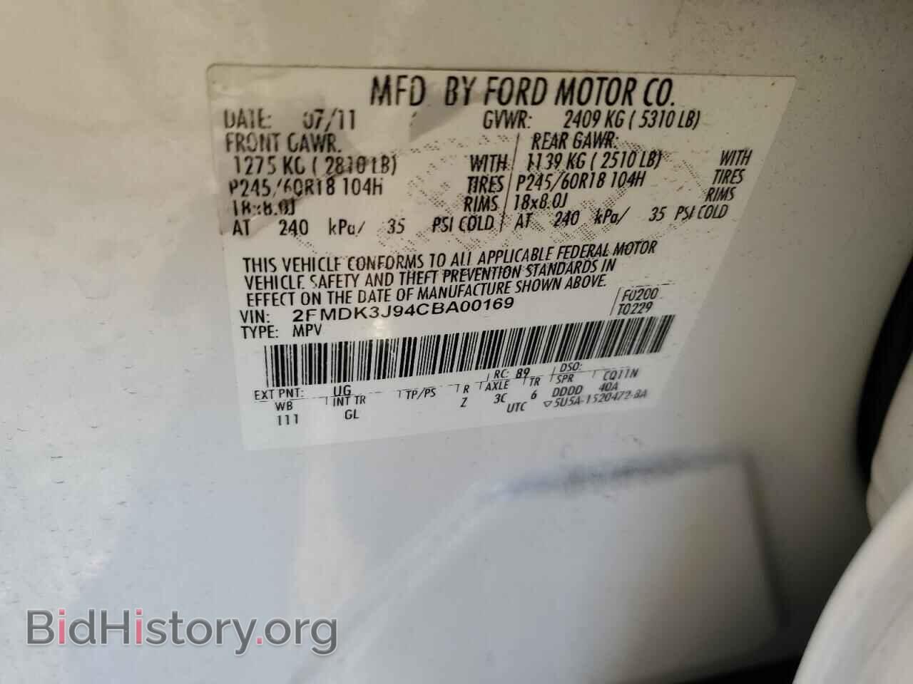 2012 FORD EDGE - VIN: 2FMDK3J94CBA00169 - Фото 12