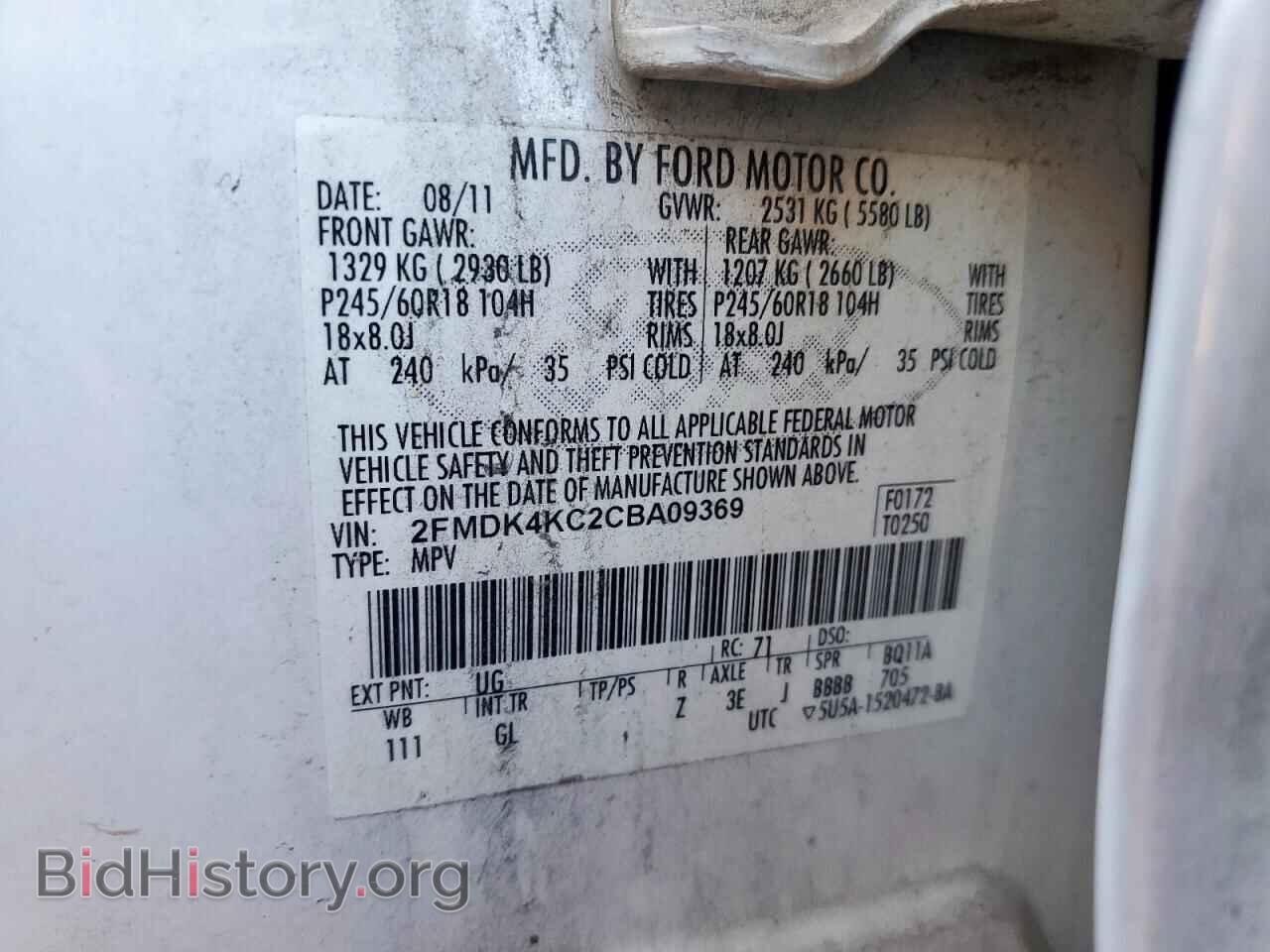 2012 FORD EDGE - VIN: 2FMDK4KC2CBA09369 - Photo 13