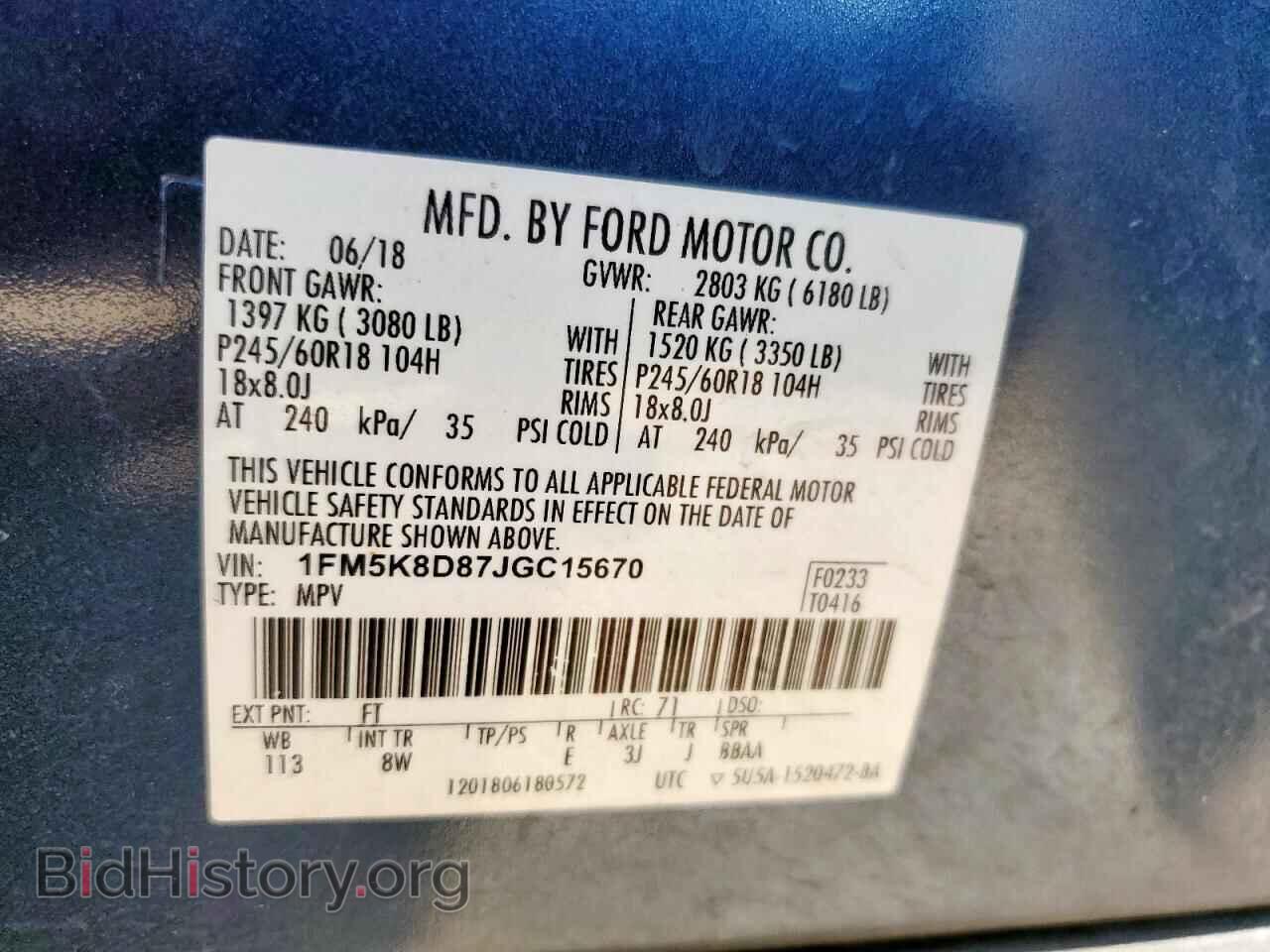 2018 FORD EXPLORER - VIN: 1FM5K8D87JGC15670 - Фото 13