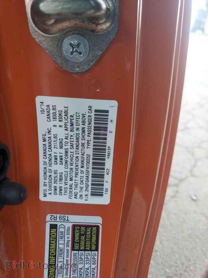 2015 HONDA CIVIC - VIN: 2HGFG4A55FH700352 - Фото 12