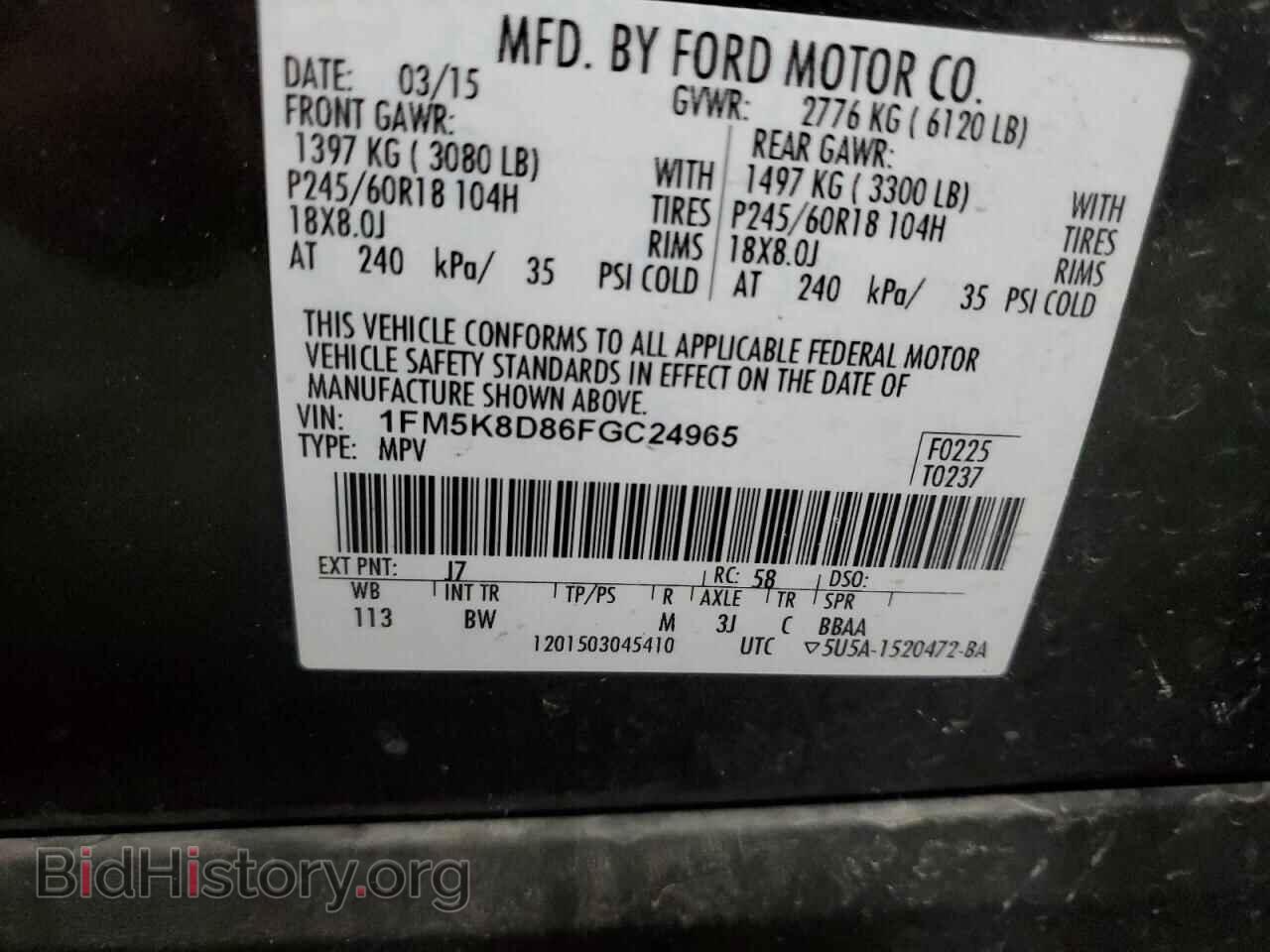 2015 FORD EXPLORER - VIN: 1FM5K8D86FGC24965 - Photo 13