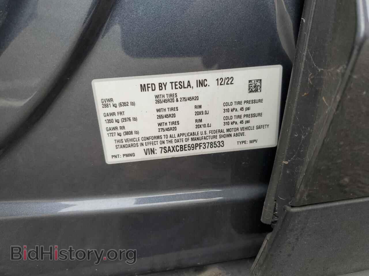 2023 TESLA MODEL X - VIN: 7SAXCBE59PF378533 - Фото 12