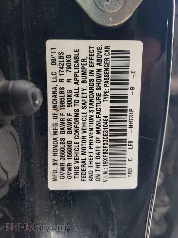 2012 HONDA CIVIC - VIN: 19XFB2F53CE310464 - Фото 12