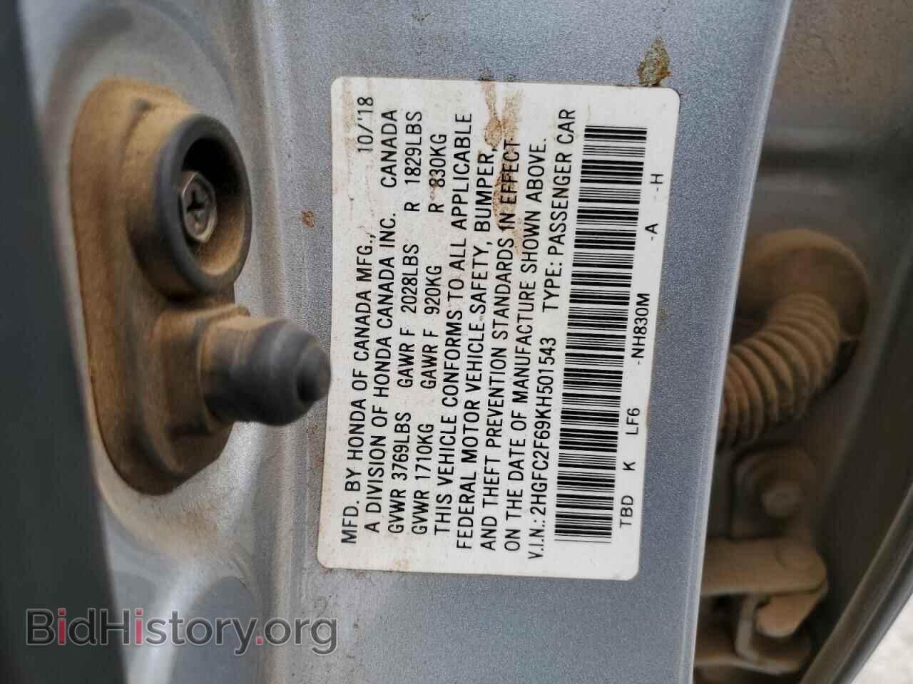 2019 HONDA CIVIC - VIN: 2HGFC2F69KH501543 - Фото 12