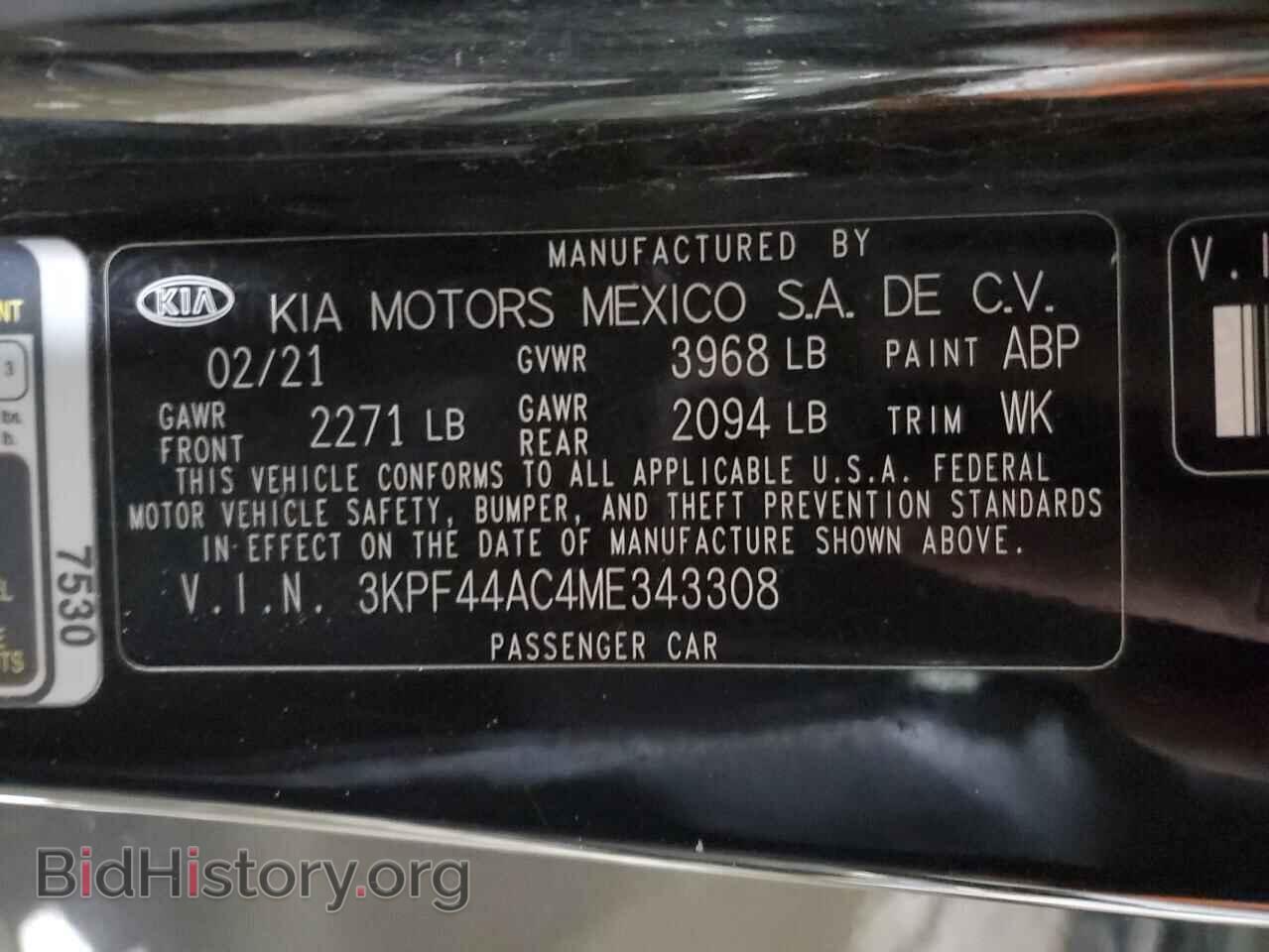 2021 KIA FORTE - VIN: 3KPF44AC4ME343308 - Фото 12