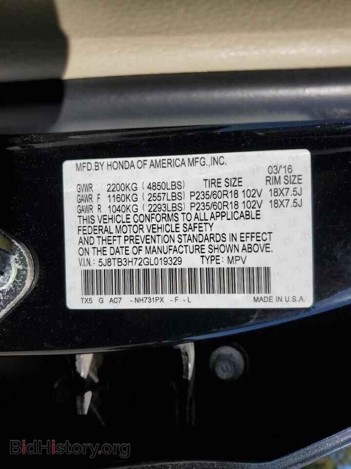 2016 ACURA RDX - VIN: 5J8TB3H72GL019329 - Фото 13
