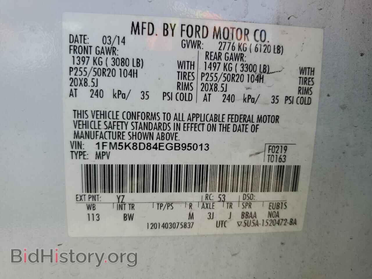 2014 FORD EXPLORER - VIN: 1FM5K8D84EGB95013 - Photo 13