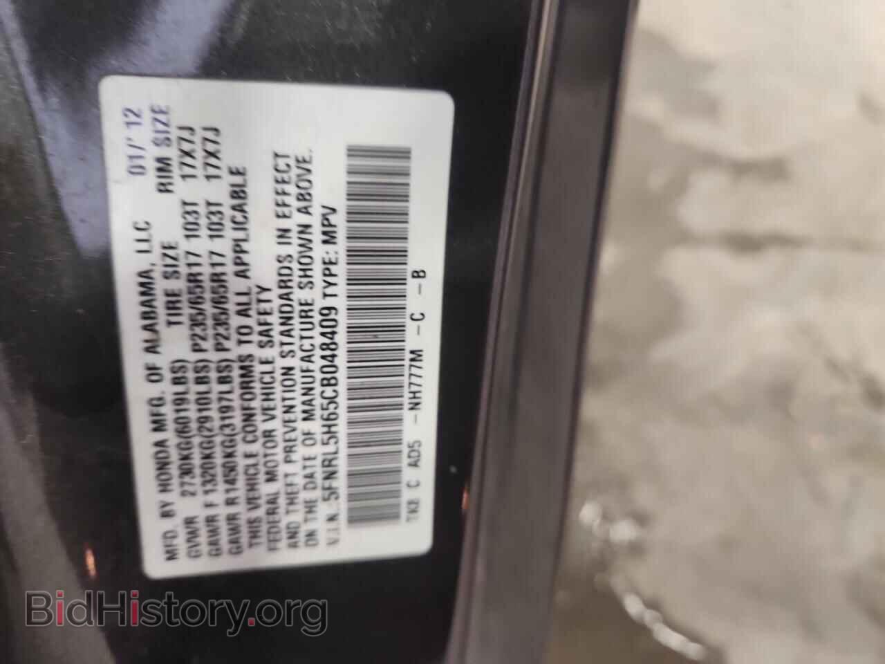 2012 HONDA All Models - VIN: 5FNRL5H65CB048409 - Фото 13
