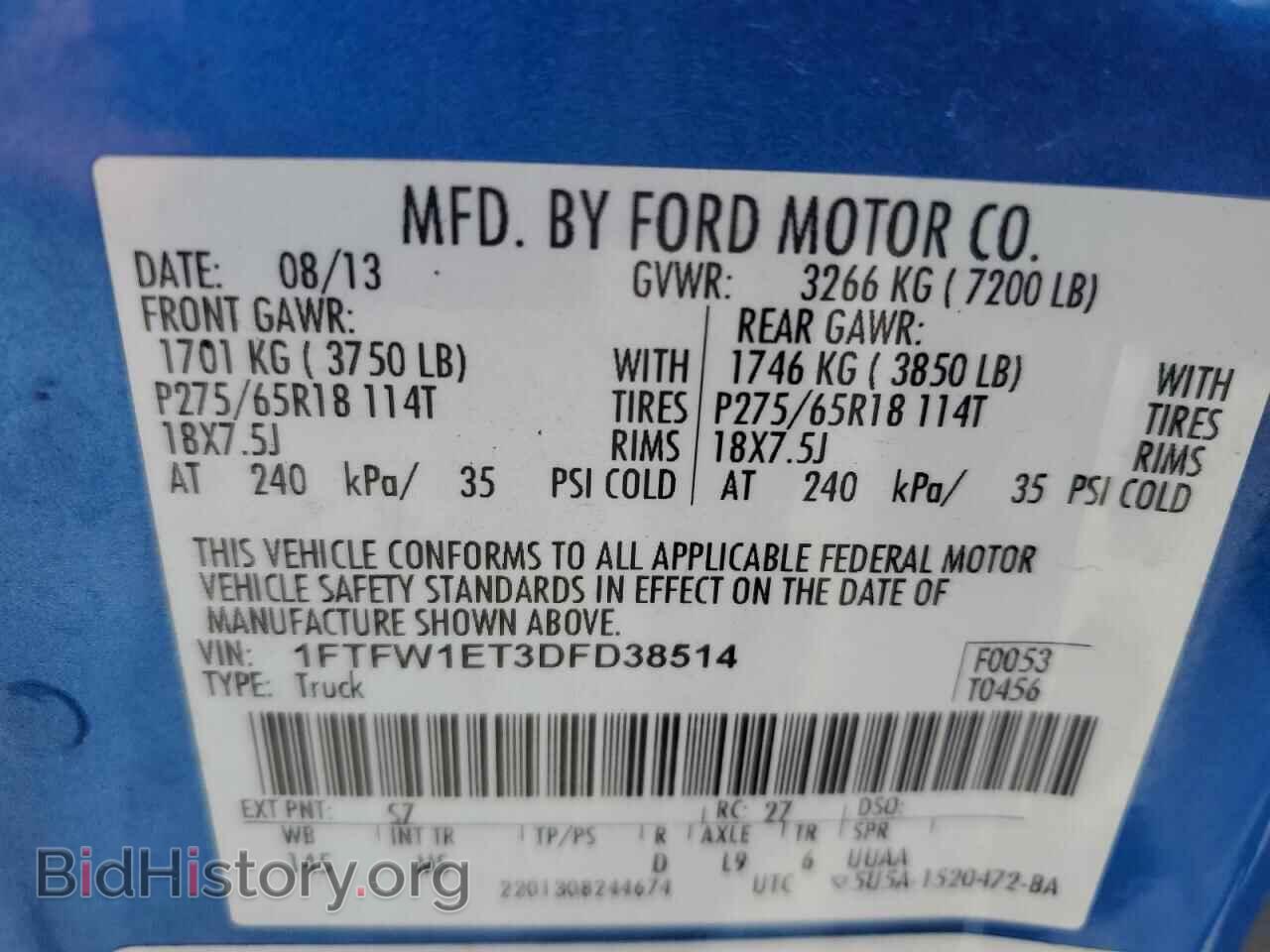 2013 FORD F-150 - VIN: 1FTFW1ET3DFD38514 - Фото 12