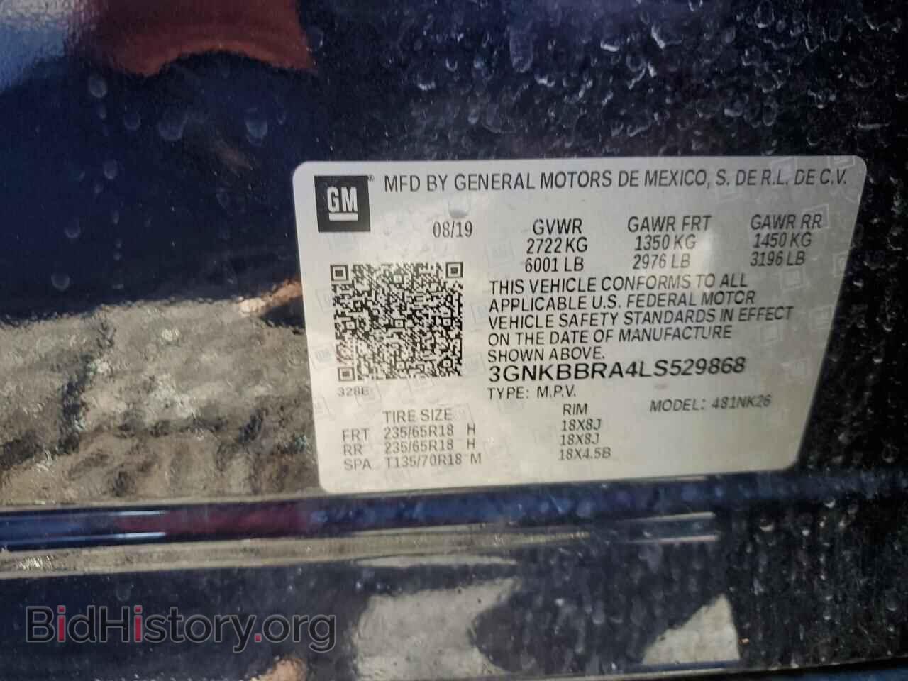 2020 CHEVROLET BLAZER - VIN: 3GNKBBRA4LS529868 - Фото 14