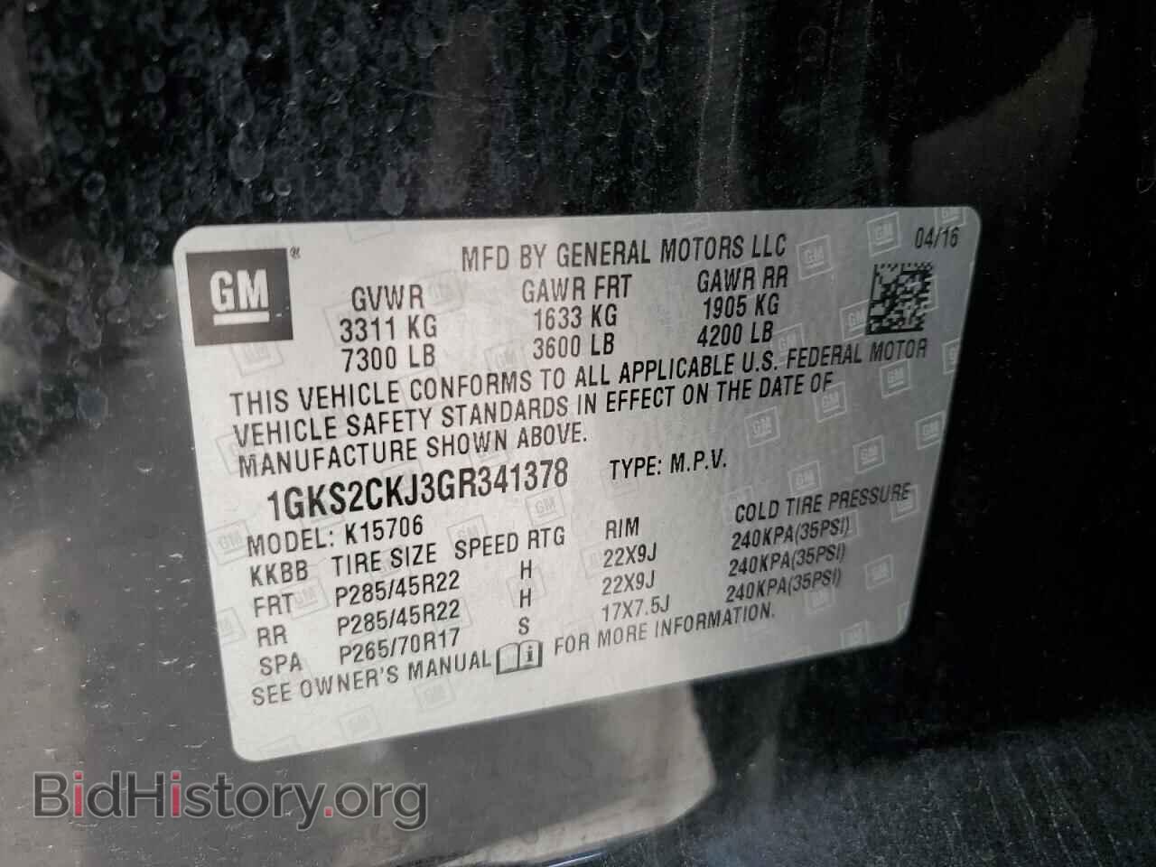2016 GMC YUKON - VIN: 1GKS2CKJ3GR341378 - Фото 13