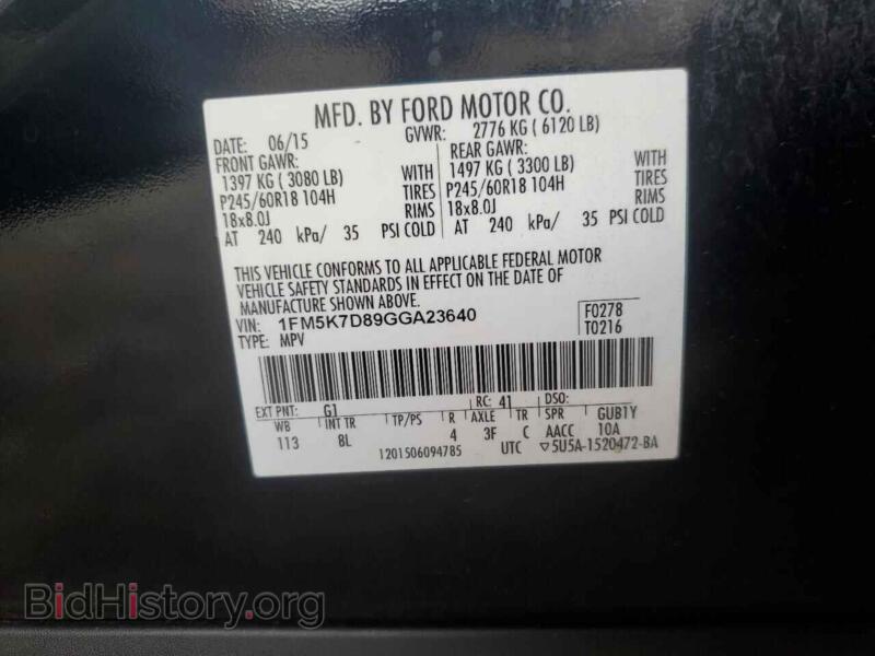2016 Ford EXPLORER (VIN 1FM5K7D89GGA23640) — фото 13 из 15