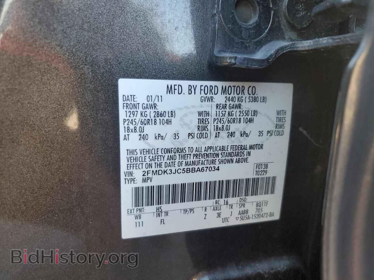 2011 FORD EDGE - VIN: 2FMDK3JC5BBA67034 - Photo 13