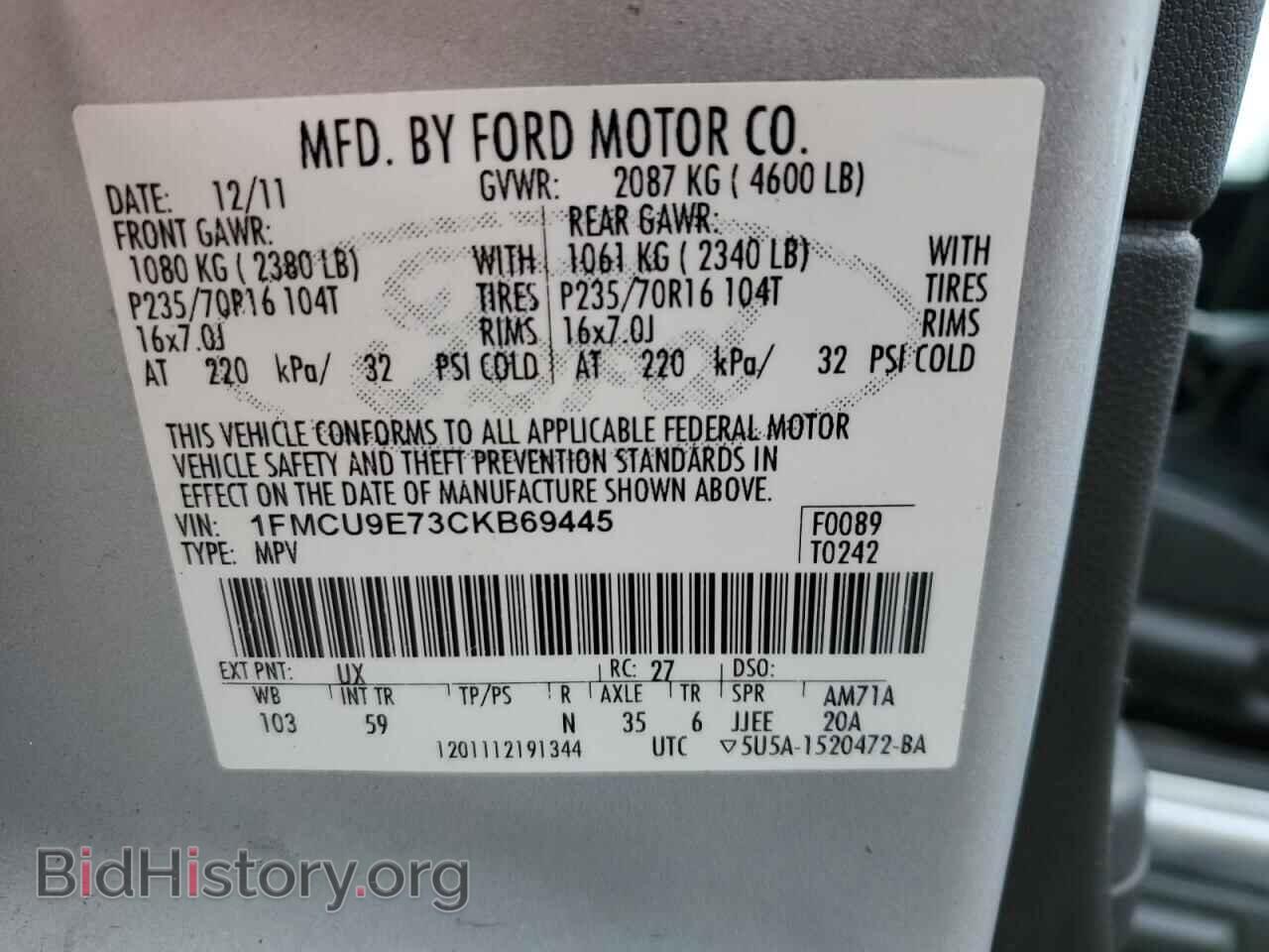 2012 FORD ESCAPE - VIN: 1FMCU9E73CKB69445 - Фото 13