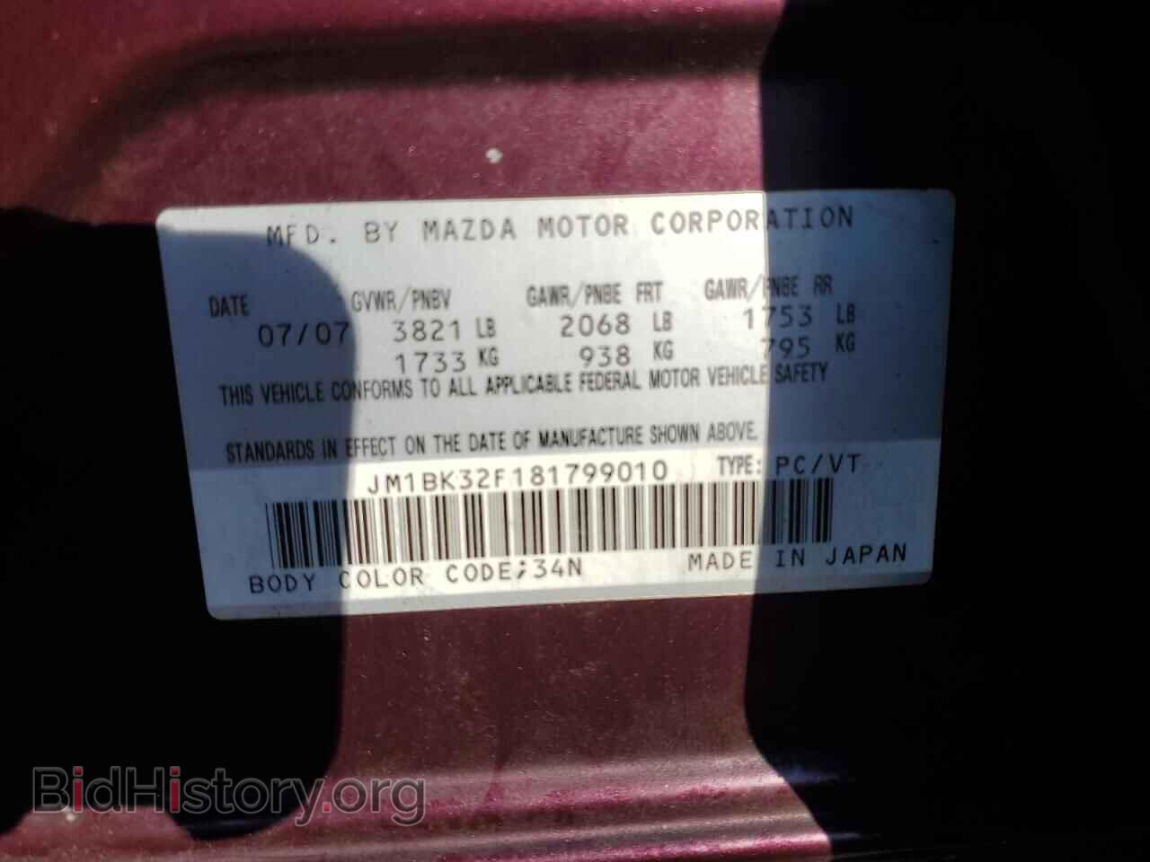 2008 MAZDA 3 - VIN: JM1BK32F181799010 - Фото 12