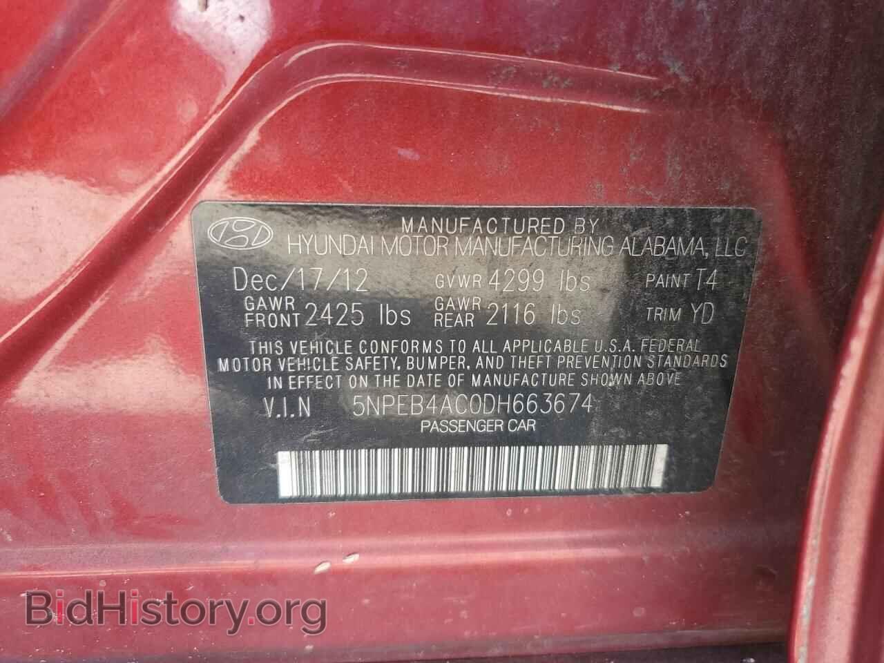2013 HYUNDAI SONATA - VIN: 5NPEB4AC0DH663674 - Фото 13