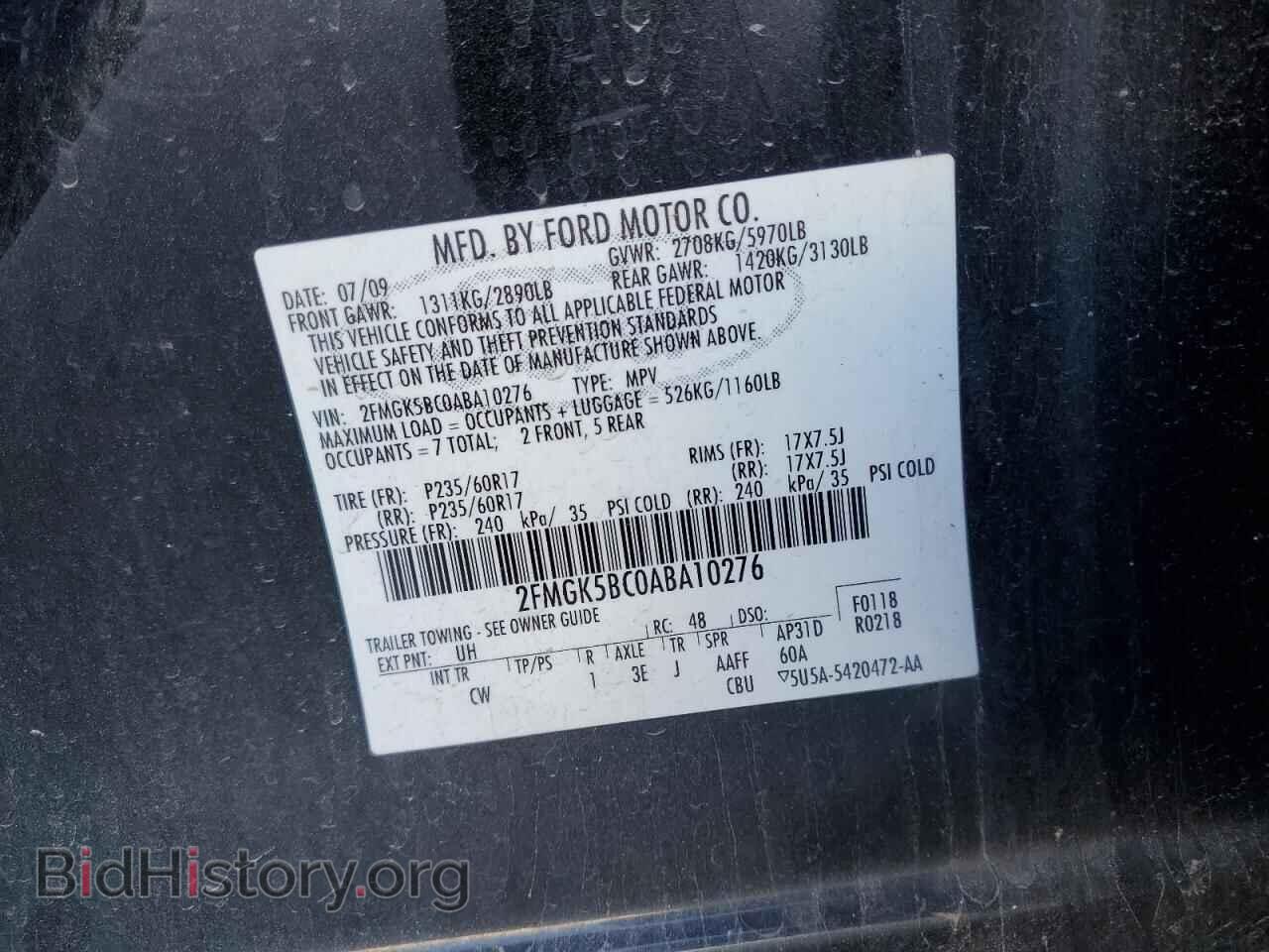 2010 FORD FLEX - VIN: 2FMGK5BC0ABA10276 - Photo 13