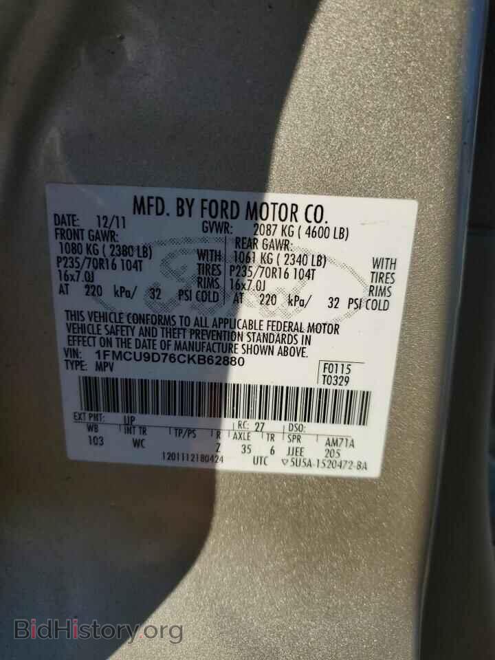2012 FORD ESCAPE - VIN: 1FMCU9D76CKB62880 - Фото 13
